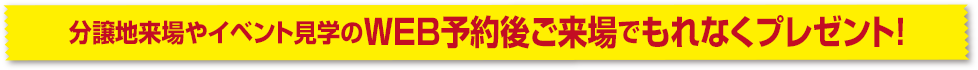 ギフトカードプレゼント