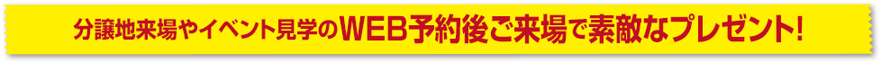 ギフトカードプレゼント