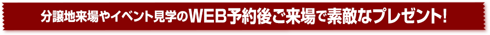 ギフトカードプレゼント