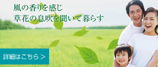 きらりタウン浜北