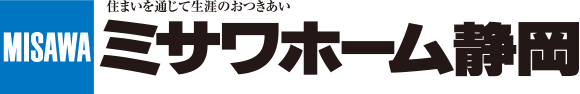 MISAWA ミサワホーム静岡